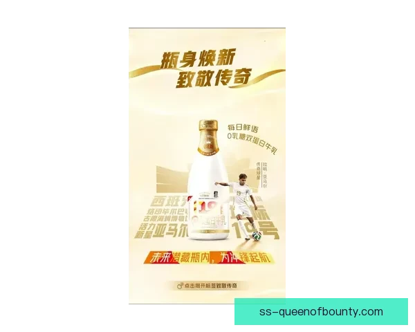 2026世界杯官方合作伙伴运动饮料推北美限定口味点燃球迷补给热潮
